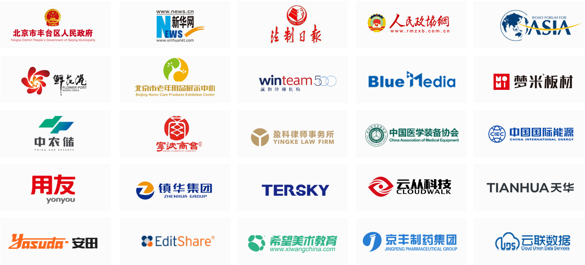 優(yōu)質客戶案例