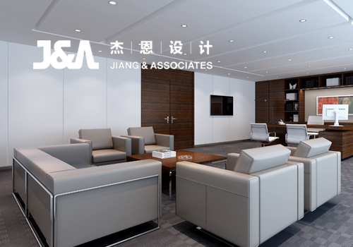 杰恩設(shè)計(jì)-品牌官網(wǎng)