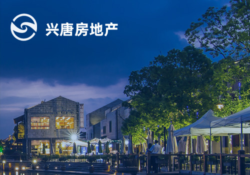 興唐地產(chǎn)-品牌官網(wǎng)案例